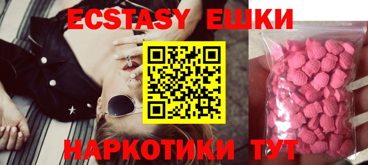 ЭКСТАЗИ TESLA Асино
