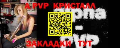 a pvp Владивосток