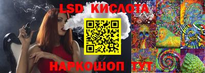 героин Владикавказ