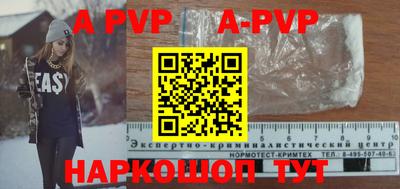 героин Владикавказ