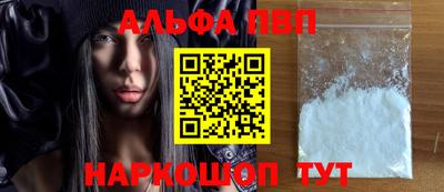 a pvp Владивосток