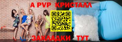 a pvp Владивосток