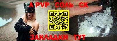 a pvp Владивосток
