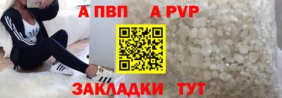 героин Владикавказ