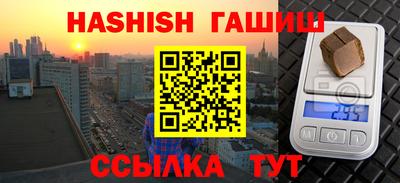 героин Владикавказ