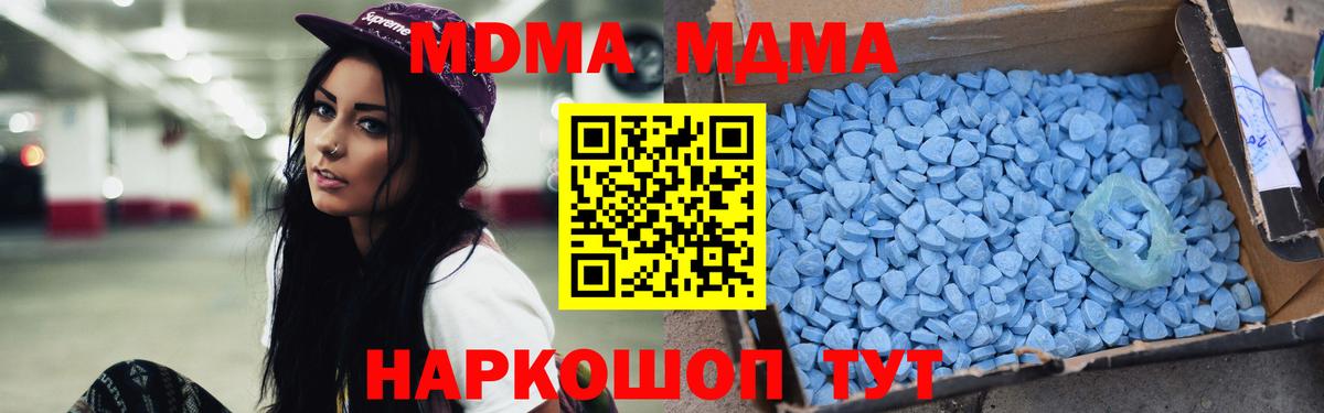 МДМА VHQ Асино