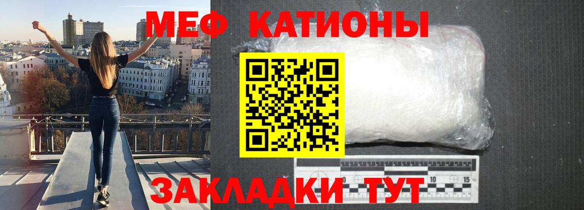 МЕФ мука  МЕФ  Асино  Вход с VPN 