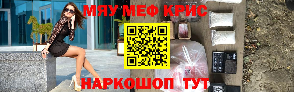 ЭКСТАЗИ  Марихуана  ГАШИШ  A-PVP СОЛЬ   ГАШ  Вход с VPN  Асино  Меф кристаллы  COCAIN 