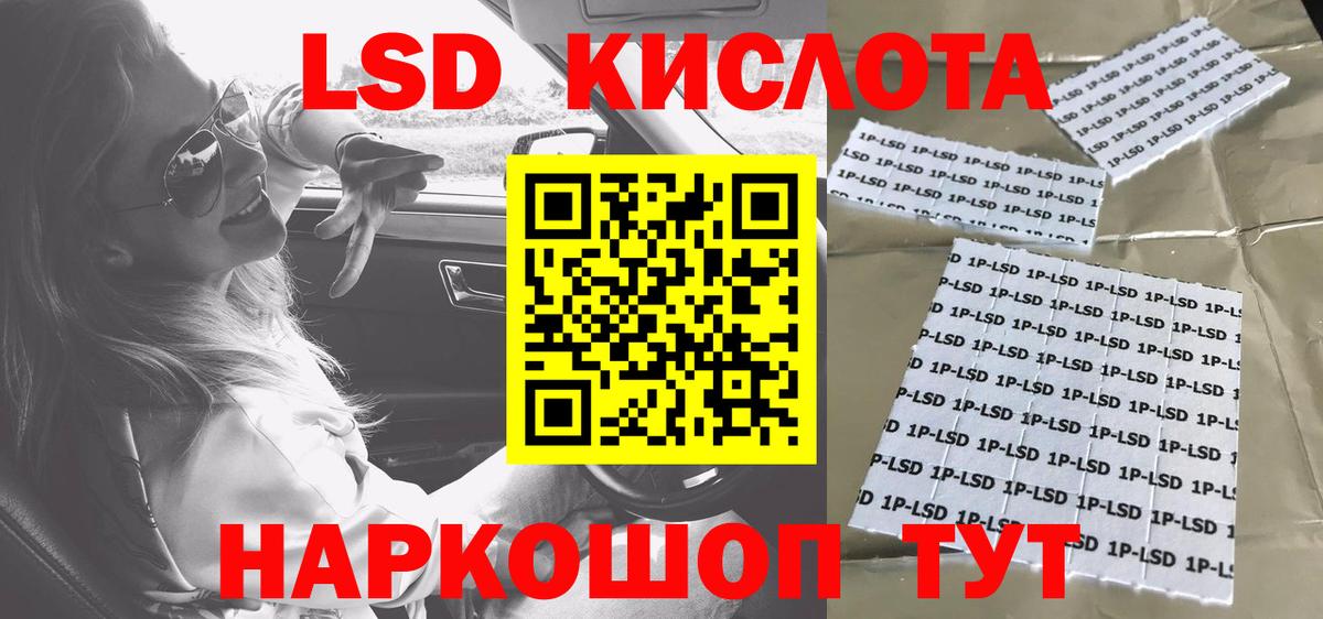 Марки NBOMe 1500мкг Асино