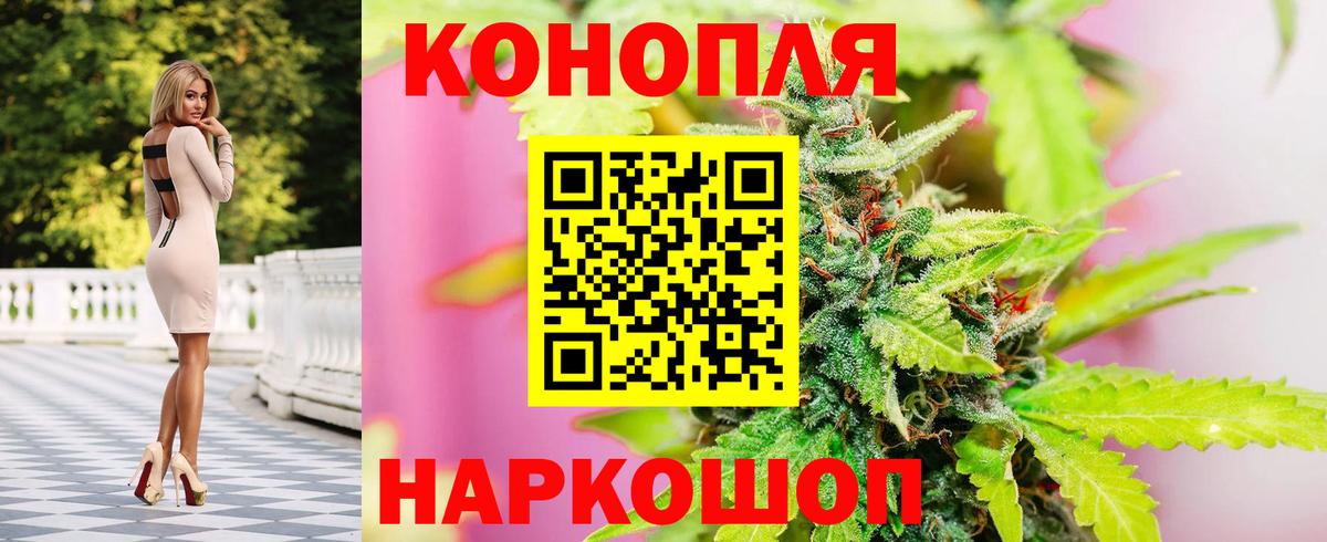 Бошки марихуана THC 21% Асино